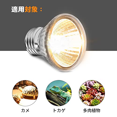 Alomejor Reptile Heat Lamp, 75W 360 Rotatable Basking Light, Aquarium Heating Lamp for Turtle, Lizard, Snake