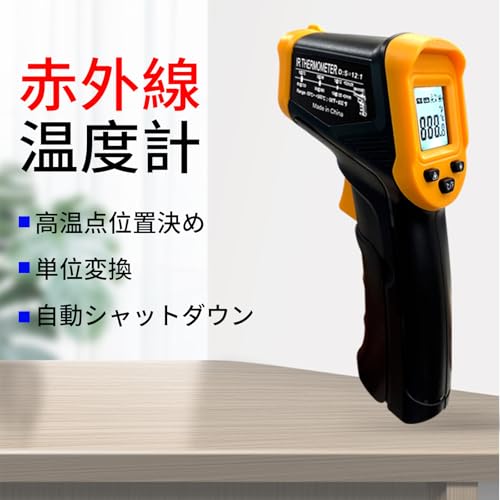 Digital Infrared Thermometer gun for cooking,BBQ,Pizza oven,Ir Thermometer with Backlight,-58℉~932℉(-50℃~500℃) Handheld Non Contact Heat Laser Temperature Gun (Not for Human)