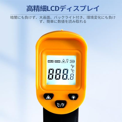 Digital Infrared Thermometer gun for cooking,BBQ,Pizza oven,Ir Thermometer with Backlight,-58℉~932℉(-50℃~500℃) Handheld Non Contact Heat Laser Temperature Gun (Not for Human)
