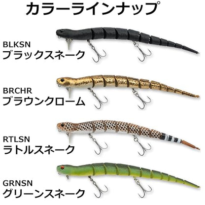 Savage Gear 3D Wake Snake Fishing Hard Bait - color: Brown Chrome, size: 12 in - 2 oz