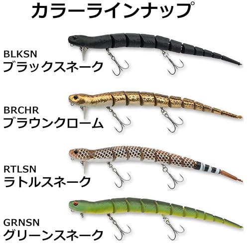 Savage Gear 3D Wake Snake Fishing Hard Bait - color: Rattle Snake, size: 12 in - 2 oz