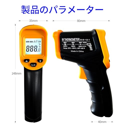 Digital Infrared Thermometer gun for cooking,BBQ,Pizza oven,Ir Thermometer with Backlight,-58℉~932℉(-50℃~500℃) Handheld Non Contact Heat Laser Temperature Gun (Not for Human)
