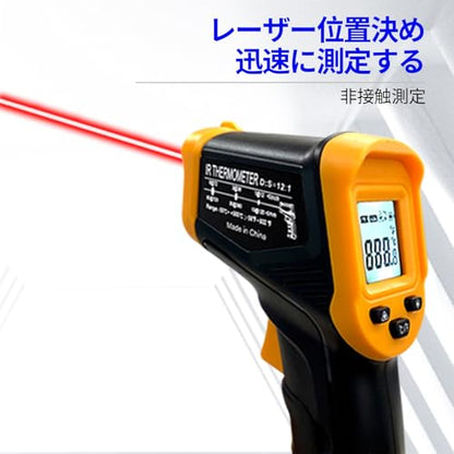 Digital Infrared Thermometer gun for cooking,BBQ,Pizza oven,Ir Thermometer with Backlight,-58℉~932℉(-50℃~500℃) Handheld Non Contact Heat Laser Temperature Gun (Not for Human)
