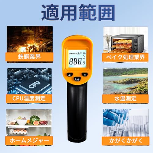 Digital Infrared Thermometer gun for cooking,BBQ,Pizza oven,Ir Thermometer with Backlight,-58℉~932℉(-50℃~500℃) Handheld Non Contact Heat Laser Temperature Gun (Not for Human)