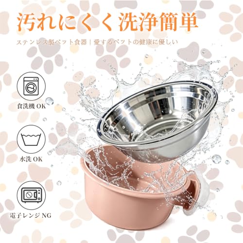 2Pcs Pets Lightweight Stainless Steel Bowl,Removable Stainless Steel Pet Hanging Food Water Feeder Bowl for Puppy Dog Cat Rabbit Ferret Bird Gunea Pigs (Pink-Medium) - size: Pink-Medium