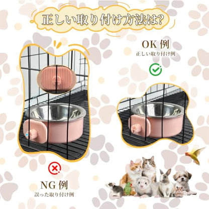 2Pcs Pets Lightweight Stainless Steel Bowl,Removable Stainless Steel Pet Hanging Food Water Feeder Bowl for Puppy Dog Cat Rabbit Ferret Bird Gunea Pigs (Pink-Medium) - size: Pink-Medium
