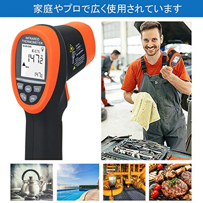 BT-985CAPP Industrial Infrared Thermometer, 12:1 Distance Spot Ratio, Digital Non-Contact HVAC Laser Temperature Gun Test Temp -58℉~1472℉ for Kitchen Pizza Oven,NOT for Human