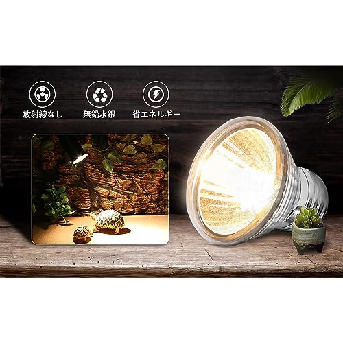 Alomejor Reptile Heat Lamp, 75W 360 Rotatable Basking Light, Aquarium Heating Lamp for Turtle, Lizard, Snake