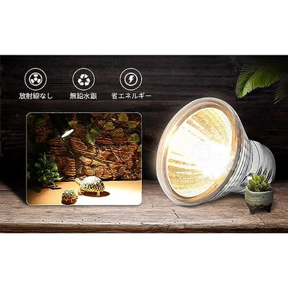 Alomejor Reptile Heat Lamp, 75W 360 Rotatable Basking Light, Aquarium Heating Lamp for Turtle, Lizard, Snake