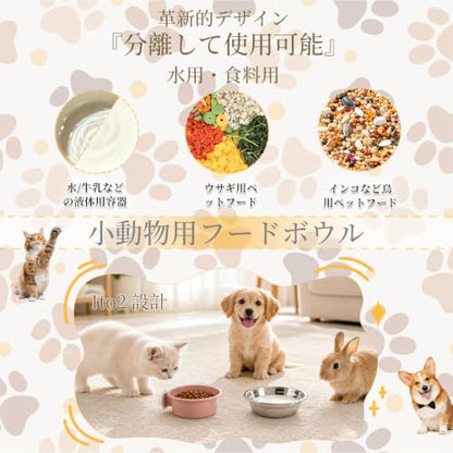 2Pcs Pets Lightweight Stainless Steel Bowl,Removable Stainless Steel Pet Hanging Food Water Feeder Bowl for Puppy Dog Cat Rabbit Ferret Bird Gunea Pigs (Pink-Medium) - size: Pink-Medium