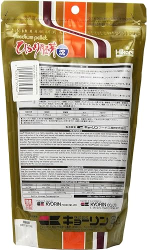 Hikari 17.6-Ounce Sinking Wheat Germ Pellets for Pets, Medium