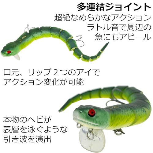 Savage Gear 3D Wake Snake Fishing Hard Bait - color: Brown Chrome, size: 12 in - 2 oz