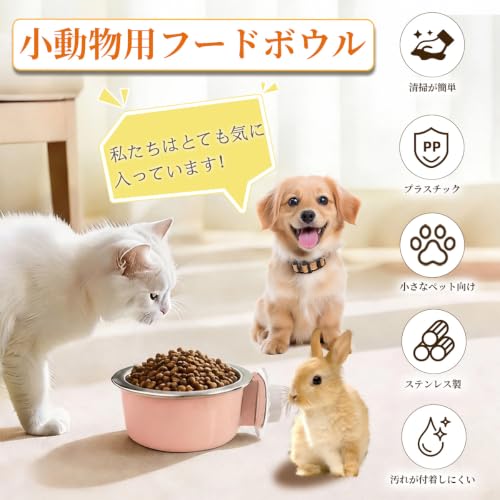 2Pcs Pets Lightweight Stainless Steel Bowl,Removable Stainless Steel Pet Hanging Food Water Feeder Bowl for Puppy Dog Cat Rabbit Ferret Bird Gunea Pigs (Pink-Medium) - size: Pink-Medium