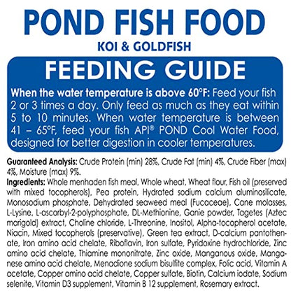 API POND FISH FOOD Pond Fish Food 2.68-Pound Bag - size: 2.68 Pound (Pack of 1)